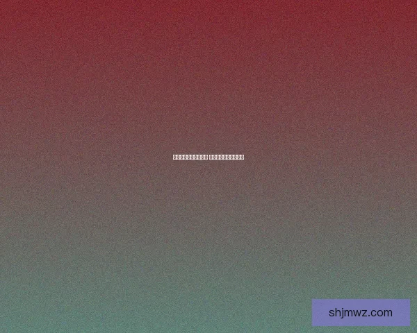 大剑挥舞的荣耀与挑战 狩猎之路上的勇者传说