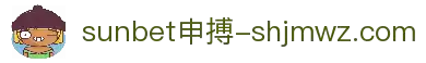 sunbet(中国区)官方网站_sunbet
